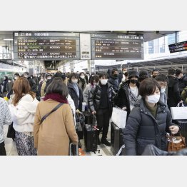 人でぎっしりの東京駅（昨3日、午後）／（Ｃ）共同通信社
