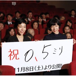 映画「0.5ミリ」完成披露試写会での安藤桃子監督（左）と安藤サクラ（Ｃ）日刊ゲンダイ