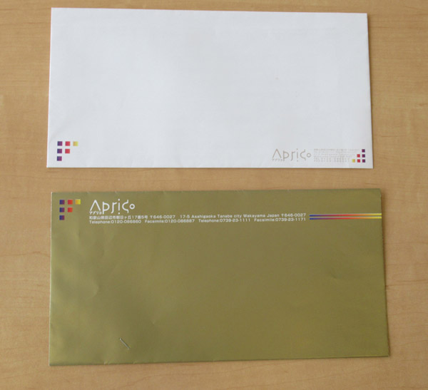 平成25（2013）年12月以降に使われた金色のアプリコの社封筒（下）／（提供写真）