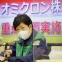 小池都知事のああ大誤算…“まん防”期待薄、今月末「病床50％」超えで緊急事態宣言まっしぐら