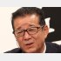 日本維新の会、松井一郎代表の「府知事の退職金の廃止」は、分割して毎月給与に上乗せだった（Ｃ）日刊ゲンダイ