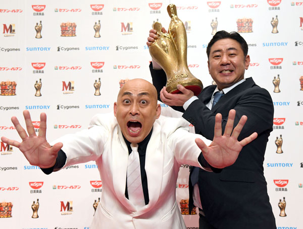 史上最年長で優勝した「錦鯉」の長谷川雅紀（左）と渡辺隆（Ｃ）M-1グランプリ事務局