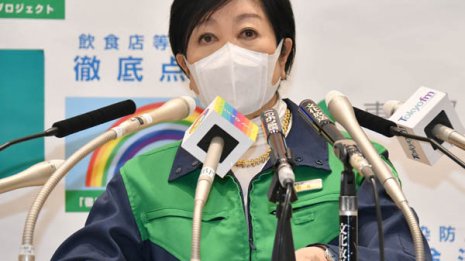 小池都知事が尾身茂会長を“次なる標的”に 「ステイホームなんて必要ない」発言でカチン!