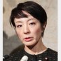 公選法違反で有罪の河井案里・元参院議員が「さようなら」の前にやるべきこと