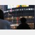 拡大が止まらない…（Ｃ）日刊ゲンダイ
