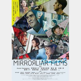 「MIRRORLIAR FILMS Season2」2月18日（金）より順次公開