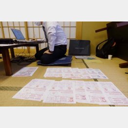 参加者の診断結果（Ｃ）日刊ゲンダイ