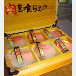 “玉手箱”の中には田村牛が（Ｃ）日刊ゲンダイ