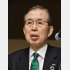 永守重信会長（Ｃ）日刊ゲンダイ