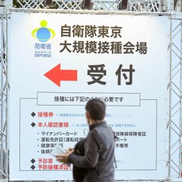 こんな人はワクチン3回目接種を焦らなくていい オミクロン株対策の不安を専門医がズバリ