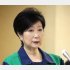 小池百合子都知事（Ｃ）日刊ゲンダイ