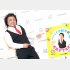 すっかり元気（Ｃ）日刊ゲンダイ