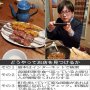 コロナ禍で“鎖国”は早くも2年…東京の「レア外国料理店」で世界を食べまくる