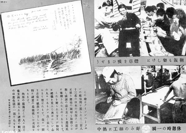 日本軍兵士に投降を呼び掛けるため、米陸軍の心理戦部門が作成したパンフレット（Ｃ）共同通信社
