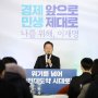 自分はさておき他人を批判「マクチャンドラマ」のような大統領選に悩む韓国の有権者