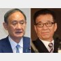 安全保障“音痴”の菅前首相がなぜ…「核共有」議論同調と“岸田包囲網”に加勢の狙い