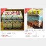 「ジャンクリテラシー」を磨けば捨てるものがおカネに変わる 何が売れるかわからない！