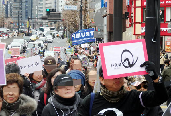 1月23日の新宿デモの様子、参加者はノーマスクが基本（提供写真）