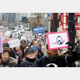 1月23日の新宿デモの様子、参加者はノーマスクが基本（提供写真）