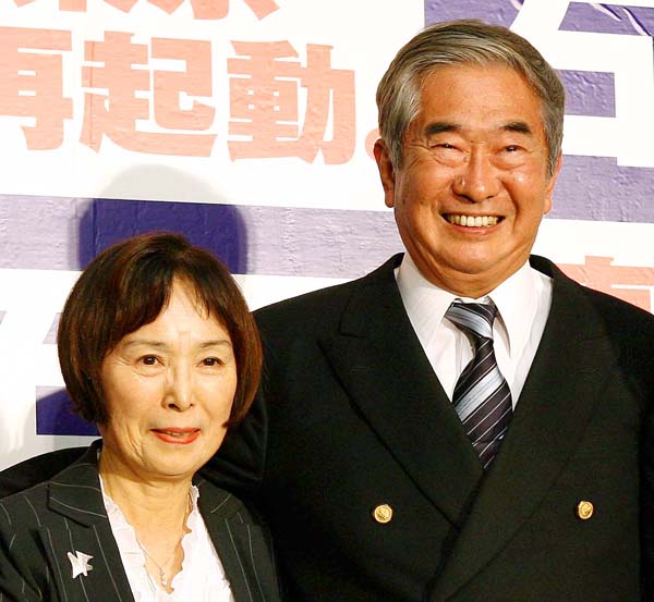 石原慎太郎・典子夫妻（Ｃ）日刊ゲンダイ