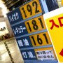 春闘の満額回答も物価上昇には追いつかず…日本はスタグフレーションの危機