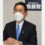 岸田首相の“出世払い”提示に不満の声…奨学金の借入総額324万円、返済15年の実態は知らんぷり？