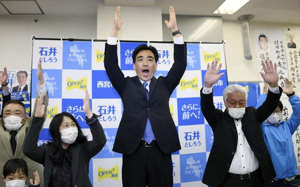兵庫県西宮市長選で再選を決め、万歳する石井登志郎氏（央）／（Ｃ）共同通信社