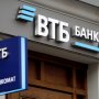 ロシア国営銀行VTBが事実上のデフォルト ウクライナ侵攻制裁が影響か