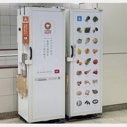 駅構内にある専用冷蔵庫（Ｃ）日刊ゲンダイ