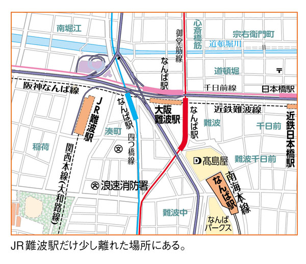 南海電車の難波駅改装記念 入場券 - 鉄道