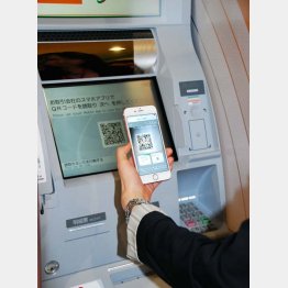 ATM手数料が無料に（Ｃ）共同通信社