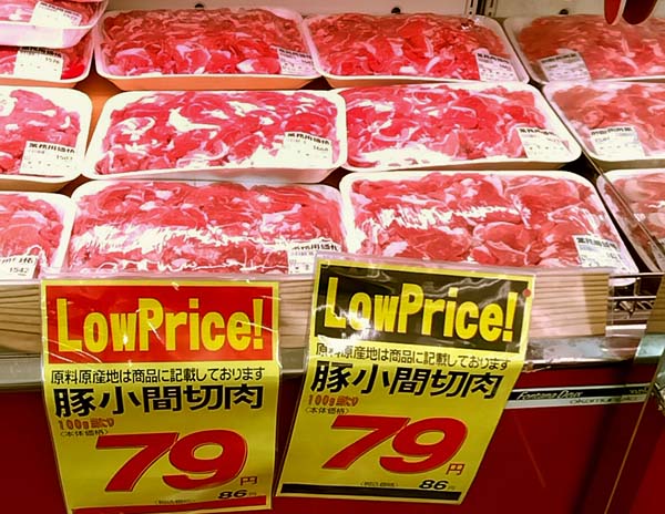 肉のハナマサ と 業務スーパー で見つけたおトク商品 2大ホールセールに突撃 日刊ゲンダイdigital