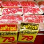 「肉のハナマサ」と「業務スーパー」で見つけたおトク商品 2大ホールセールに突撃！
