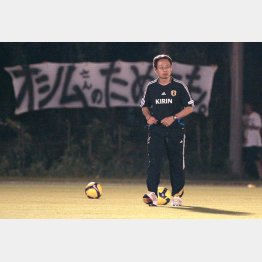 後任の岡田日本の練習場に「オシムさんのために……」の垂れ幕が掲げられた（Ｃ）Norio ROKUKAWA／office La Strada