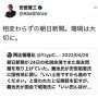 安倍元首相また“やらかし”ツイート 赤木雅子さんの会見内容を「捏造」呼ばわり