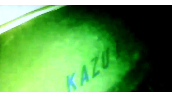 水深120メートルで発見された「KAZUⅠ」（提供）第1管区海上保安本部