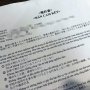 （21）日本語学校のあきれた誓約書 「遅刻」「欠席」の学生にも賠償金300万円を請求