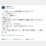 「女性差別をやめろ」といってる口で「オヤジ差別」をする矛盾