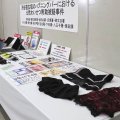 日本最大級のハプニングバー摘発に疑問の声が…どこが犯罪になったのか？
