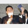 「岸田ノート」メルカリで売られても首相は“ご満悦” 世間とズレズレの感覚に呆れる声