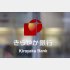 ホントは借り換え？（Ｃ）共同通信社