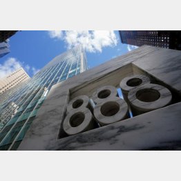 アルケゴスのオフィスが入る超高層ビル「888セブンスアベニュー」／（Ｃ）ロイター
