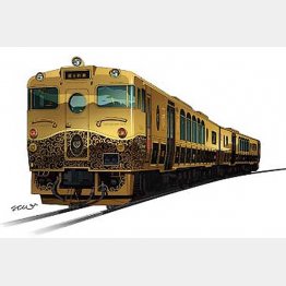 水戸岡デザインの「或る列車」／（提供）JR九州