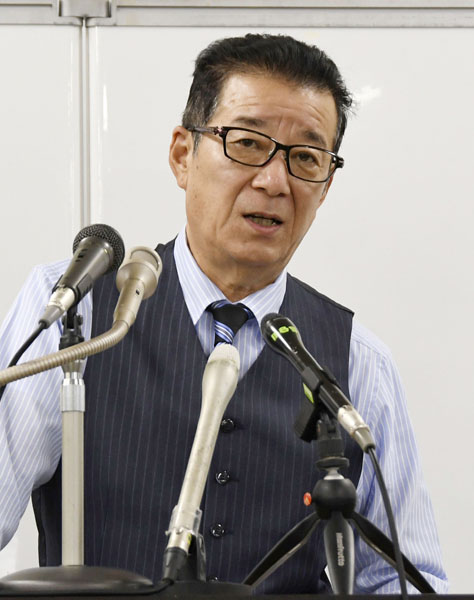 日本維新の会代表の松井一郎大阪市長は「司法で決着をつける」と（Ｃ）共同通信社