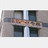 「金の蔵」は大量閉店した（Ｃ）日刊ゲンダイ
