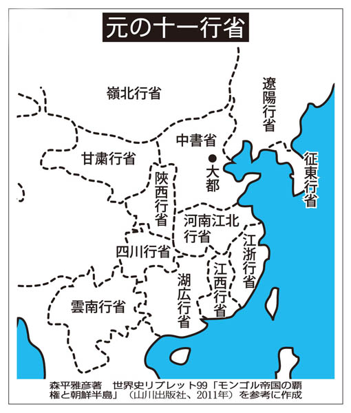 地図⑤（Ｃ）日刊ゲンダイ