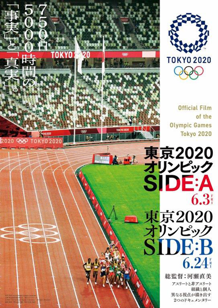 （Ｃ）2022-International Olympic Committee-All Rights Reserved.
