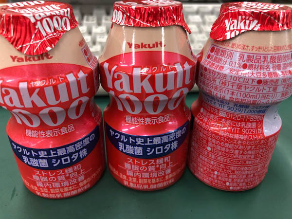 転売ヤー再び…品薄＆話題沸騰の「ヤクルト1000」を飲んでみた｜日刊ゲンダイDIGITAL