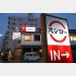 約9割強の店舗で在庫不足だった（Ｃ）日刊ゲンダイ