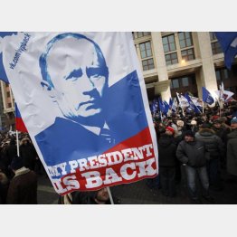 3期目の2012年大統領選でのプーチン支持者ら（Ｃ）ロイター